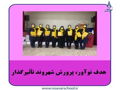 هدف نوآور، پرورش شهروند تاثیرگذار