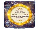 افتخارآفرینی تیم بسکتبال منطقه 3 با حضور دختران نوآور