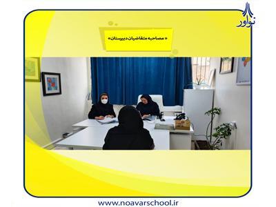 دیدار صمیمانه با متقاضیان ورود به مجتمع در سال جدید