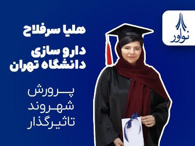 پرورش چندبعدی در نوآور